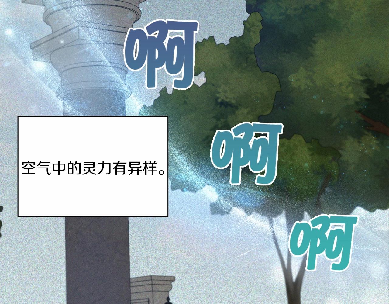第18话 扩大势力计划74
