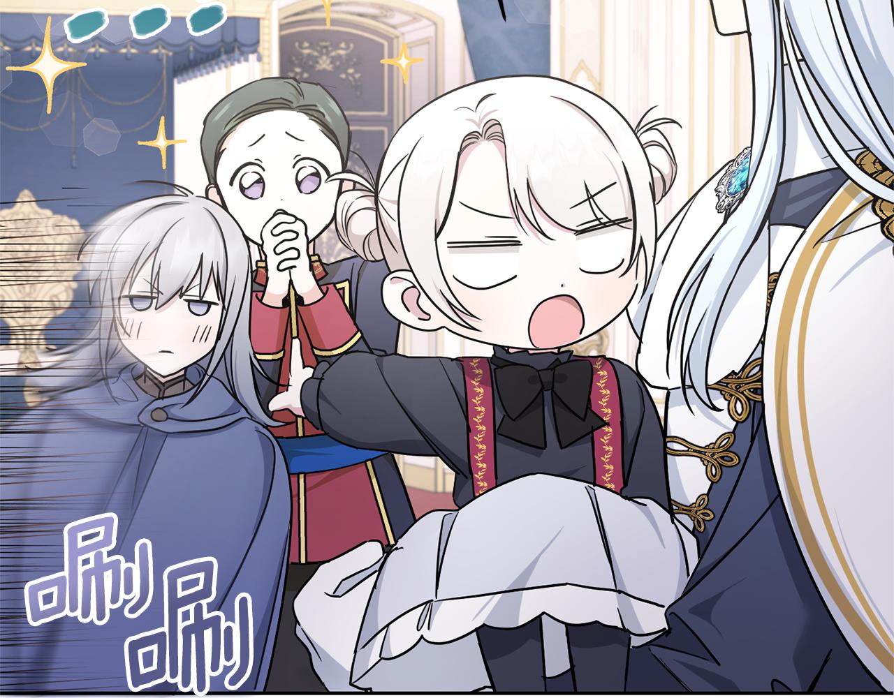 第55话 爱的抱抱136