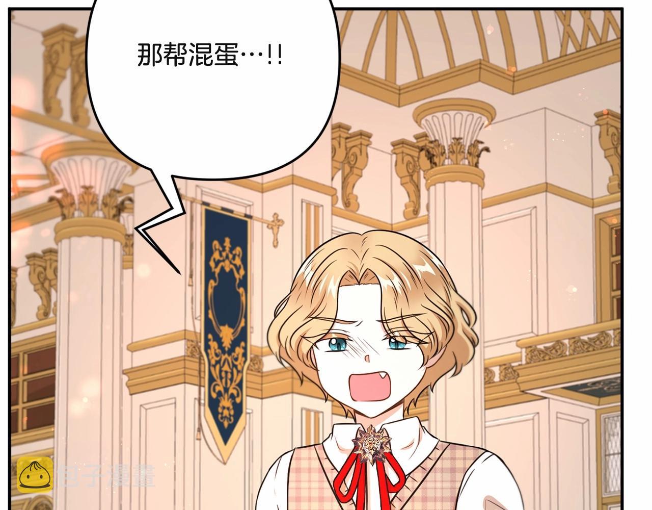 第1季完结话 全力以赴对决140