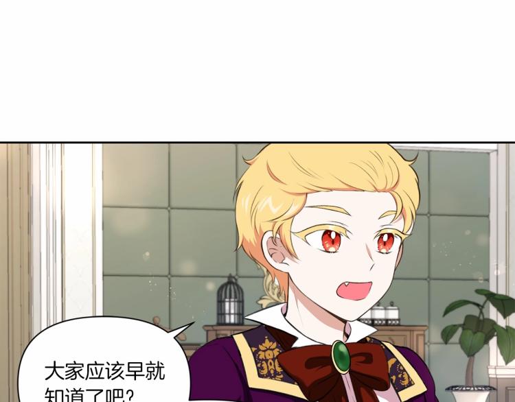 第12话 感受到被保护的温暖98