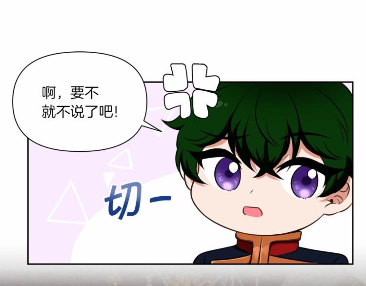 第12话 感受到被保护的温暖124