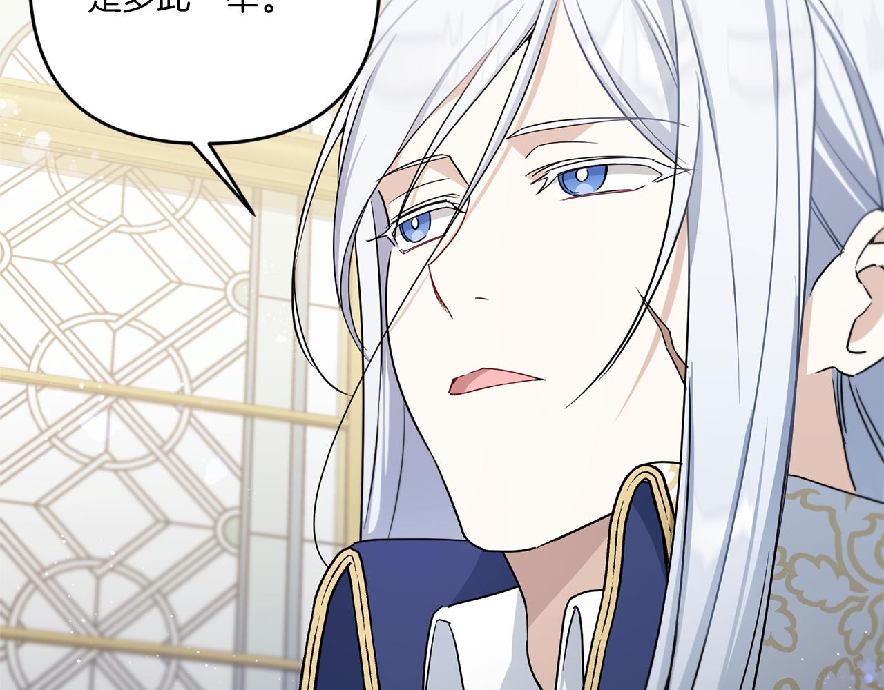 第37话 升化58