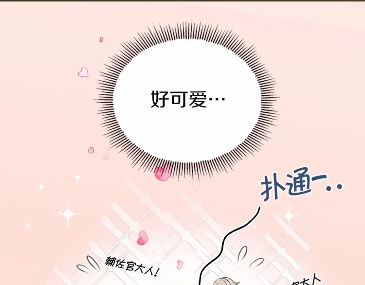 第4话 选“她”爲剑90