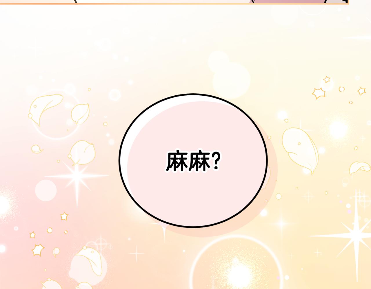 第62话 礼物128