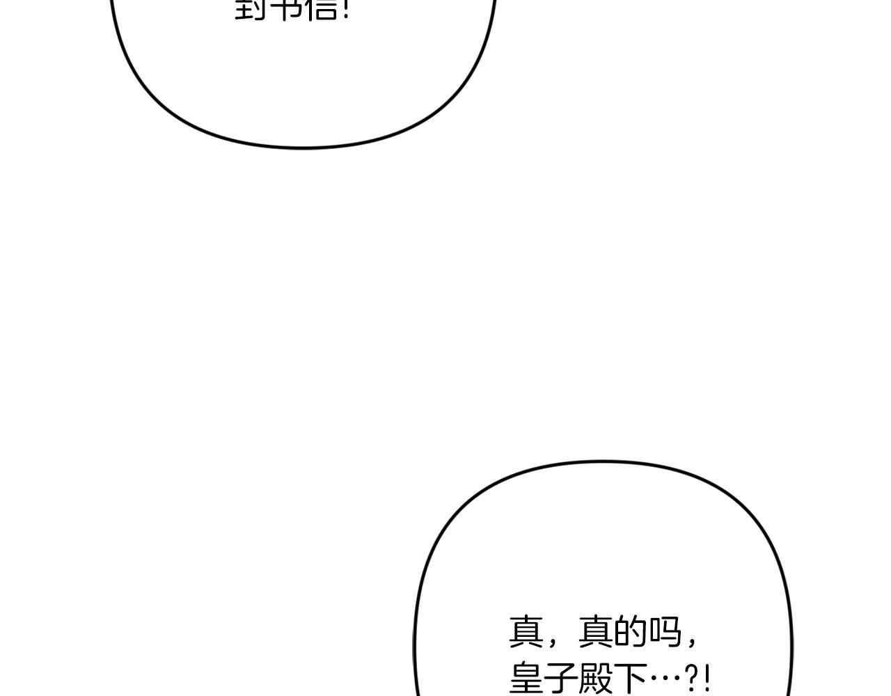 第32话 做你的手下！60