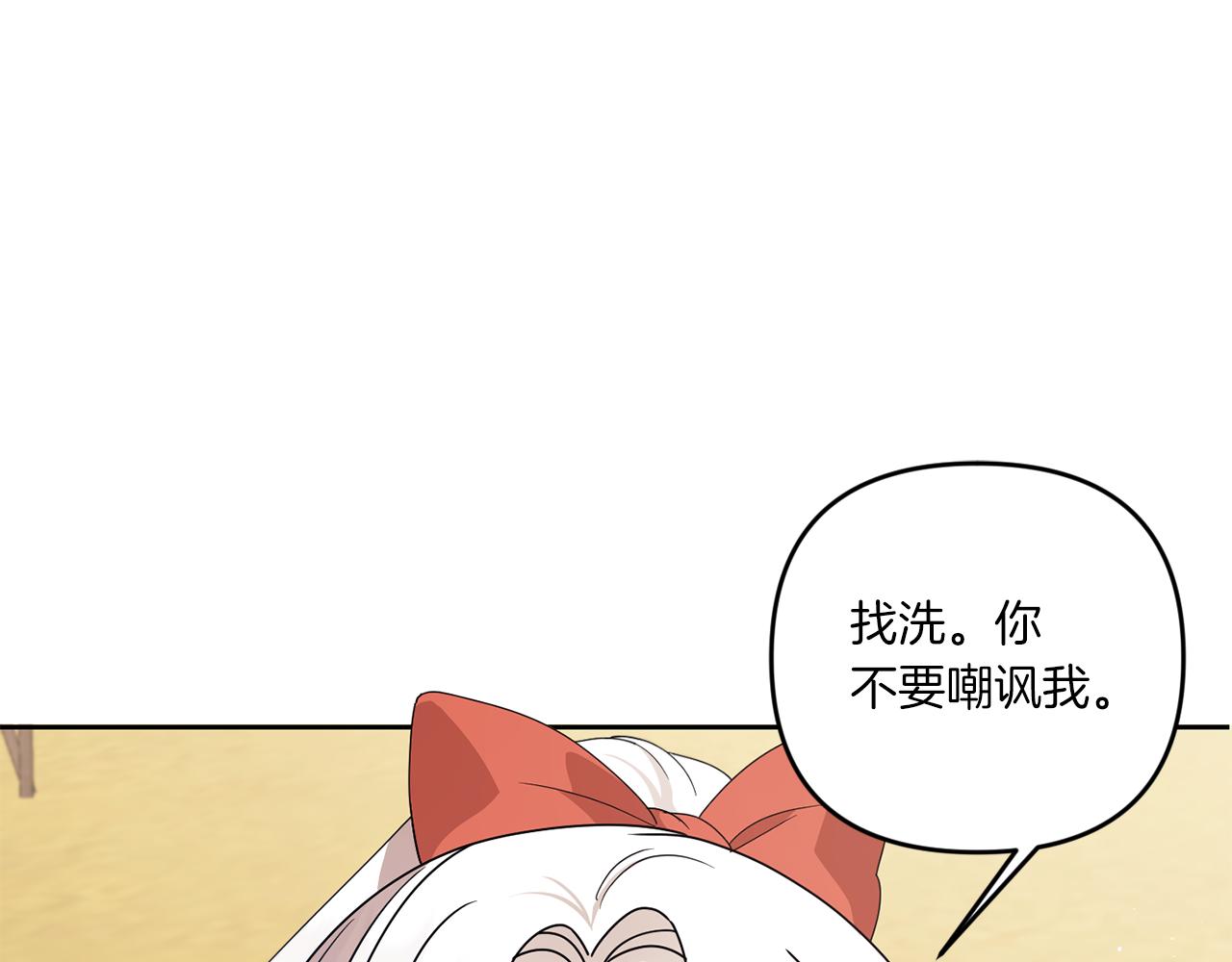第47话 逃跑了108