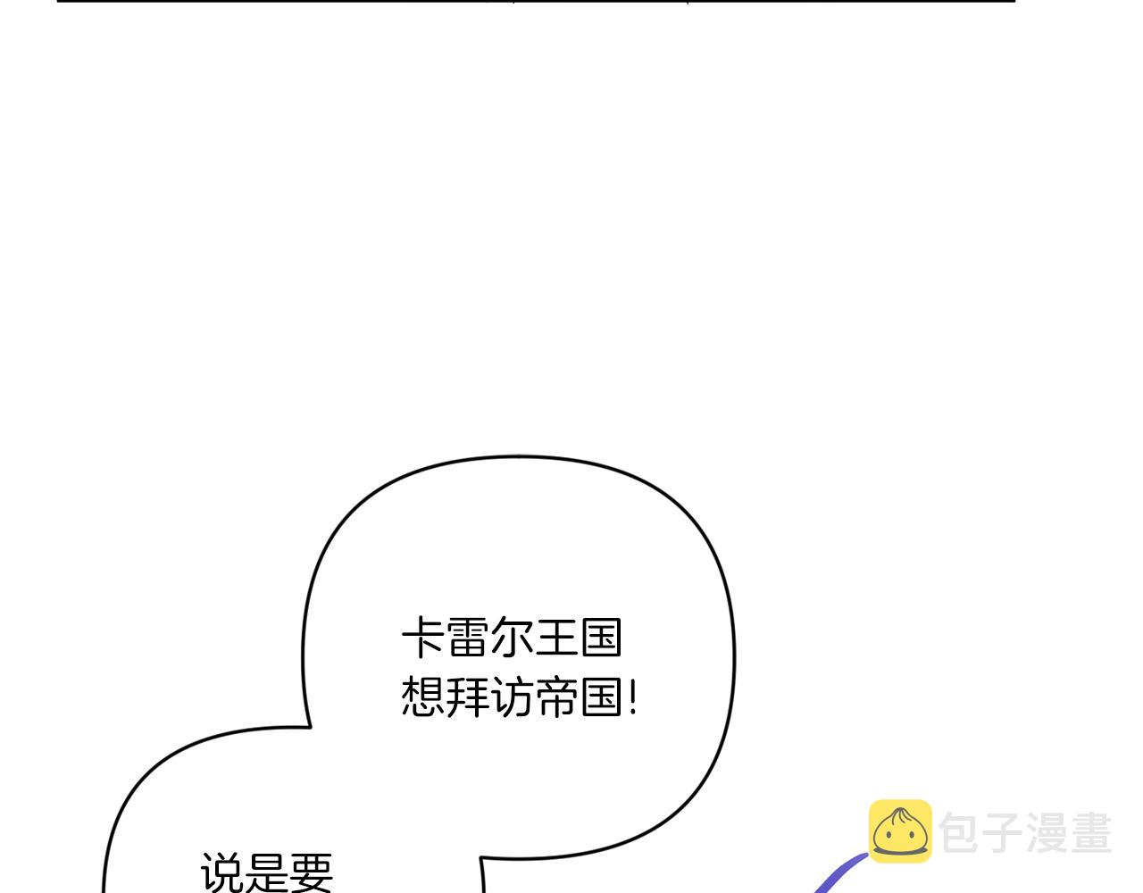 第54话 这个疯子125