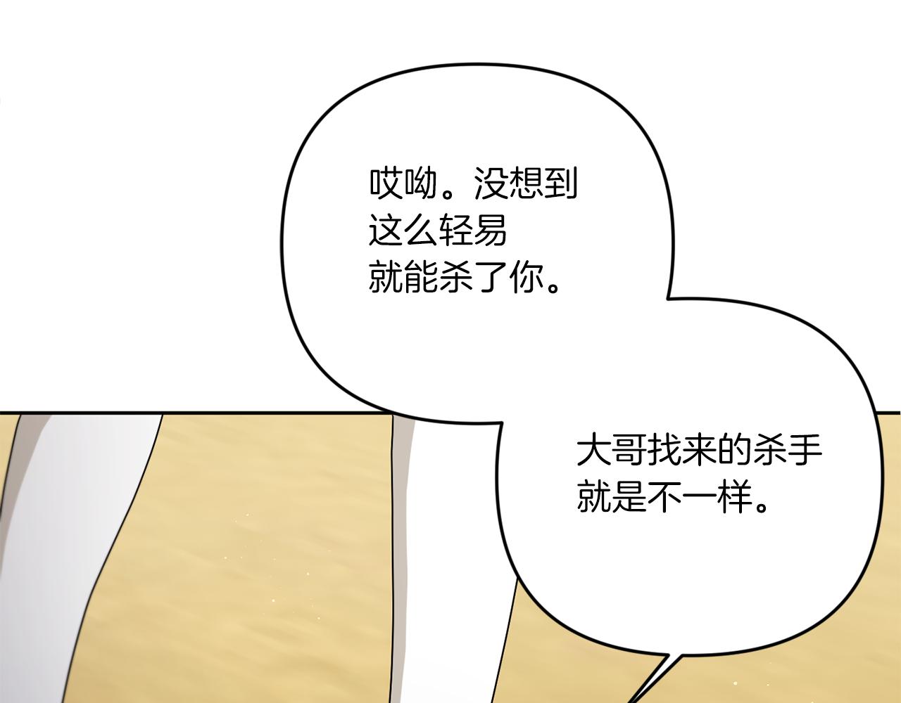 第39话 请求75