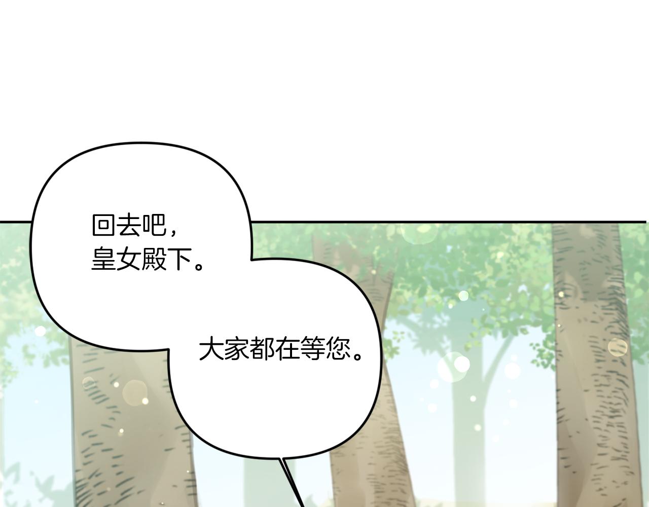 第49话 主动59