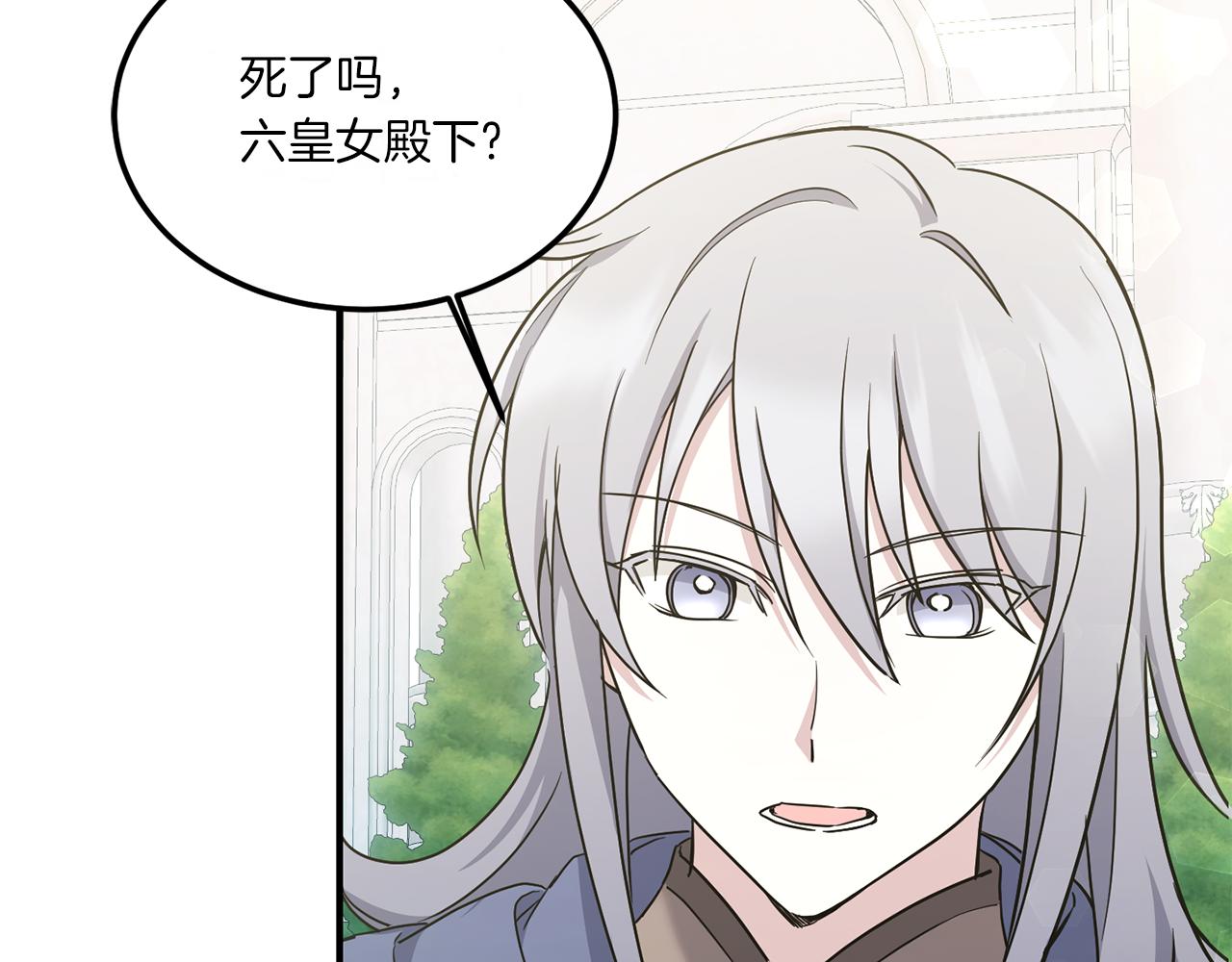 第62话 礼物66