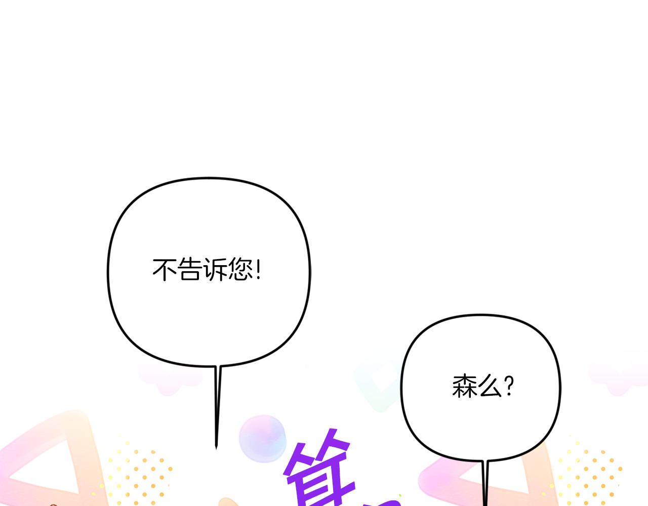 第50话 出走108