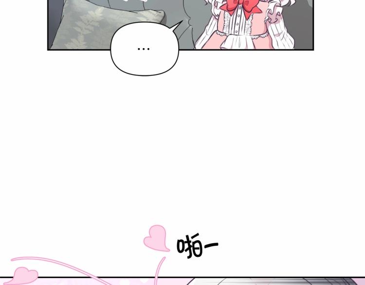 第12话 感受到被保护的温暖83