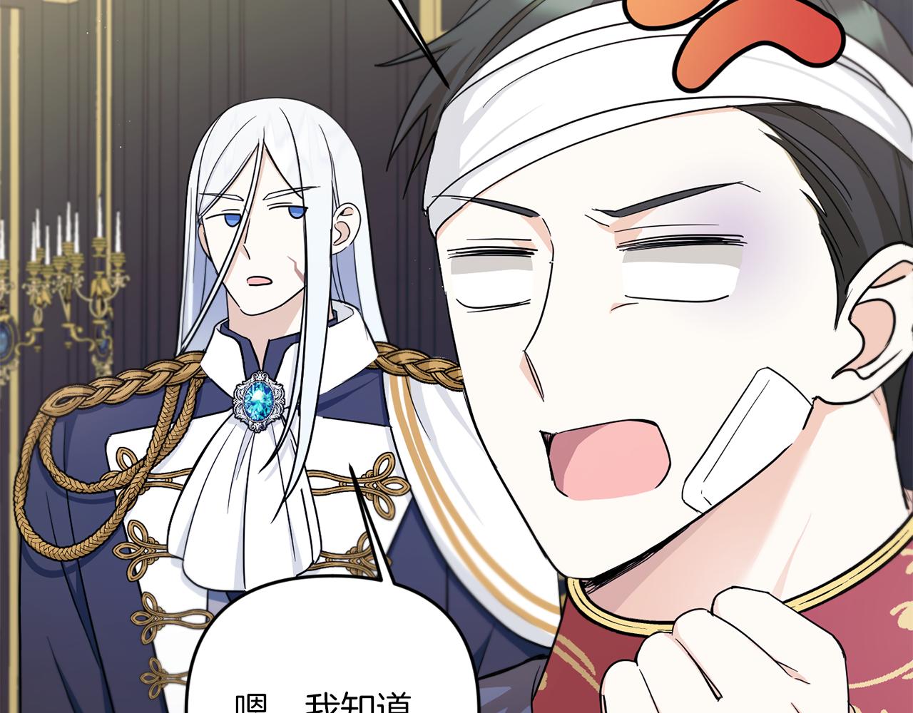 第47话 逃跑了69
