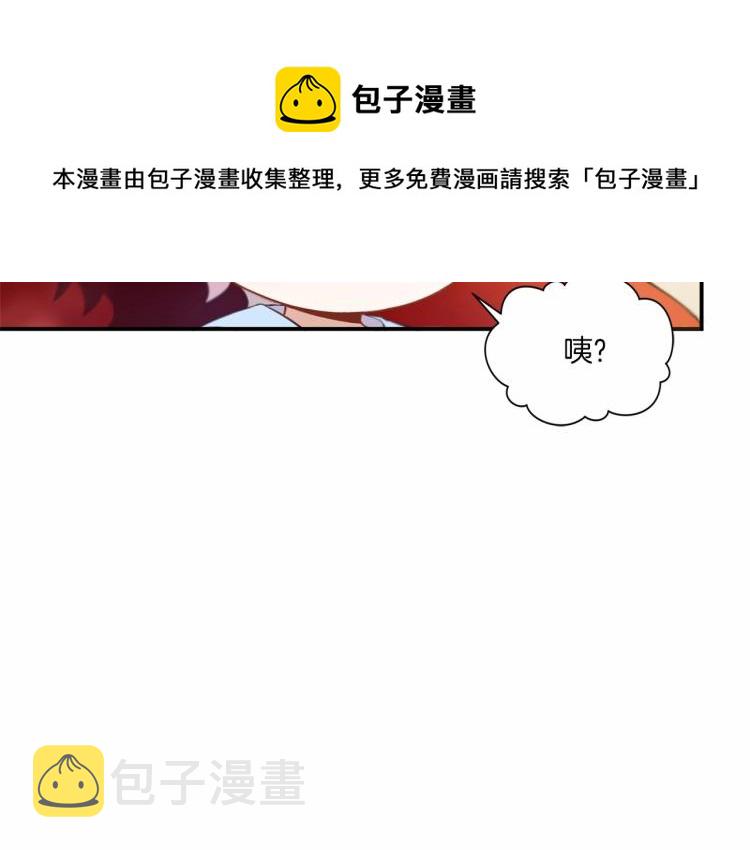 第4话 选“她”爲剑78