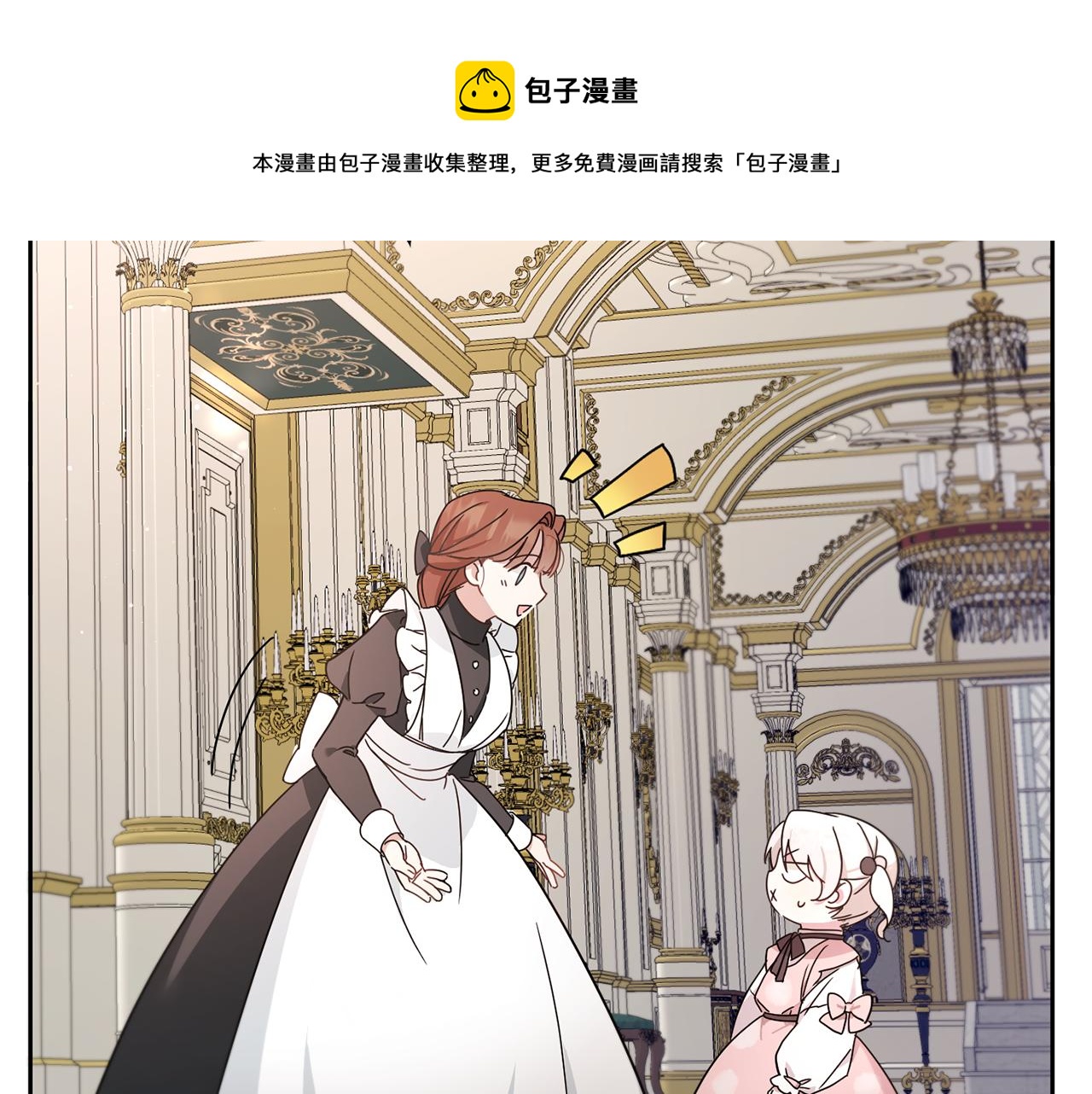 第2季·啓 重生224