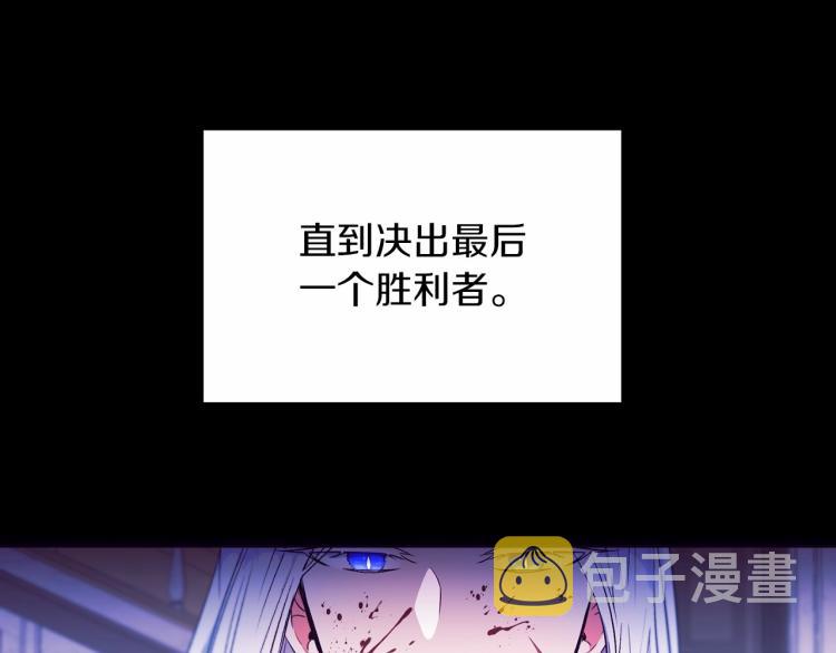 第3话 我要当皇帝！99