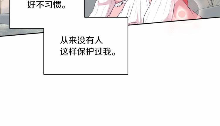 第12话 感受到被保护的温暖42