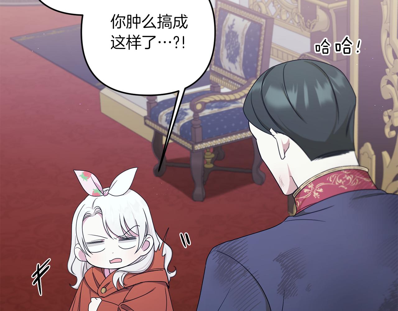 第46话 偷跑出去138