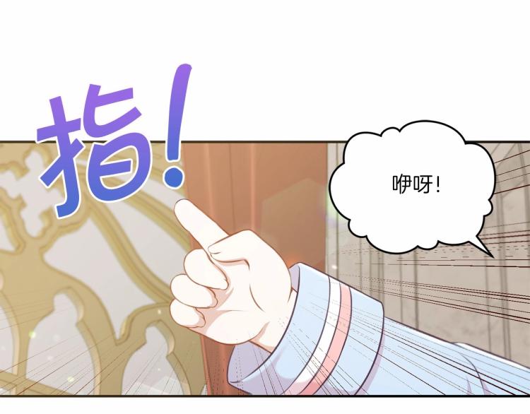 第4话 选“她”爲剑33