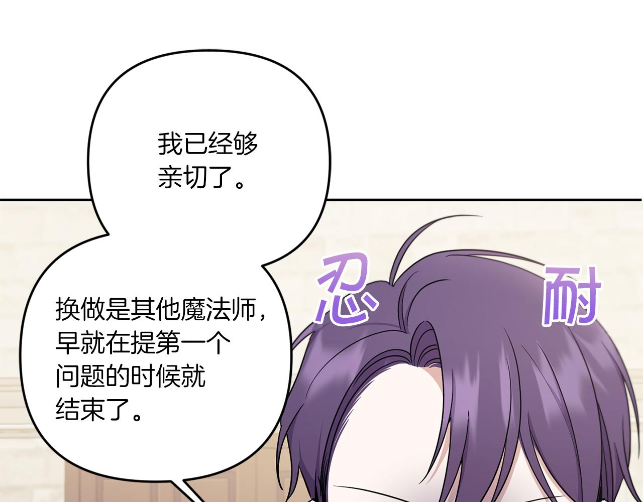 第47话 逃跑了124