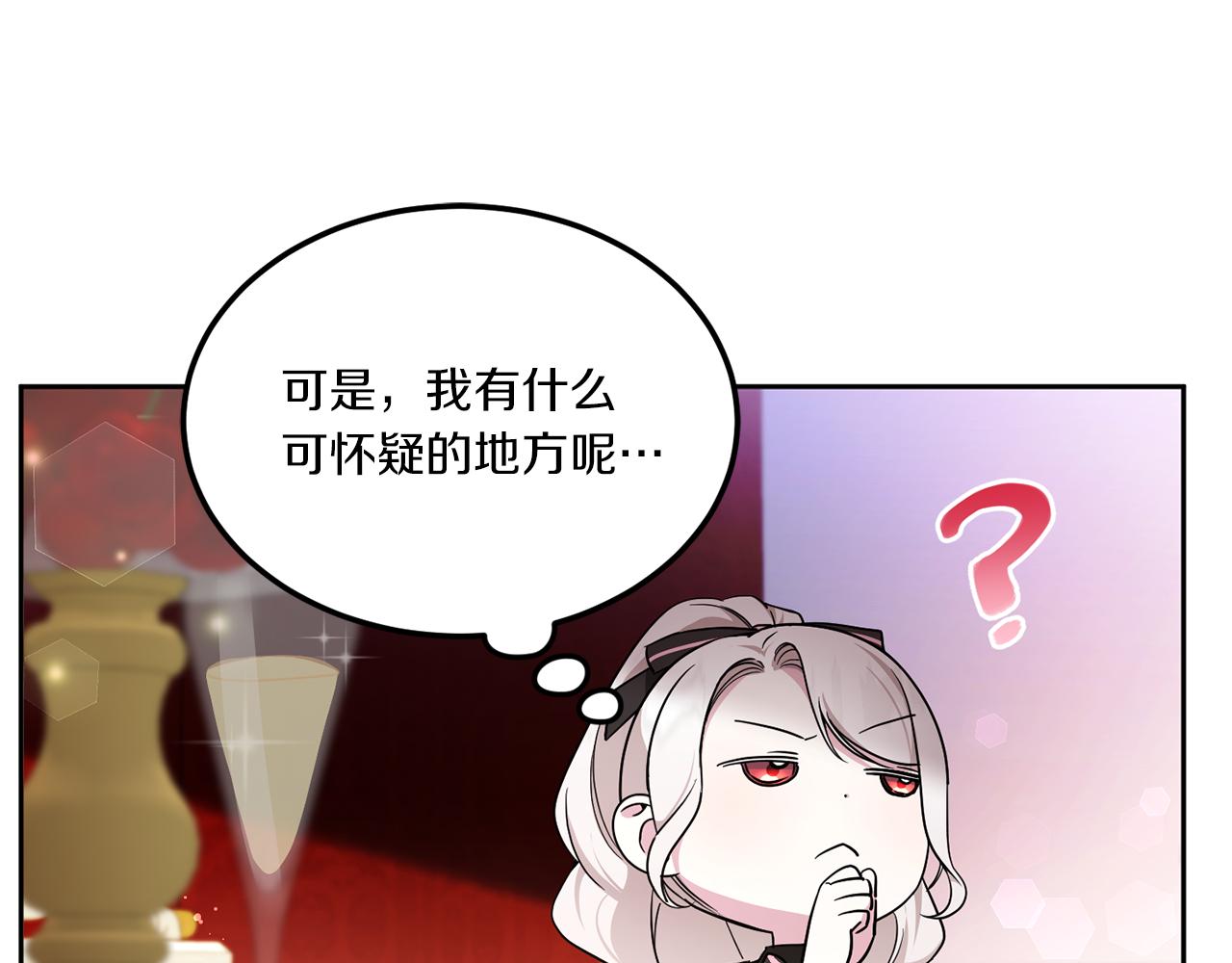 第65话 仇人冻成冰雕149
