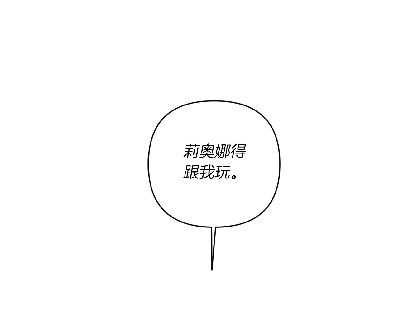 第58话 团宠皇女9