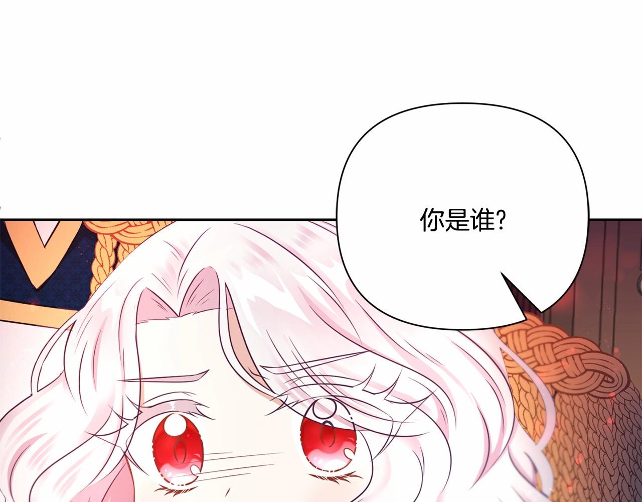 第24话 做我徒弟吧5