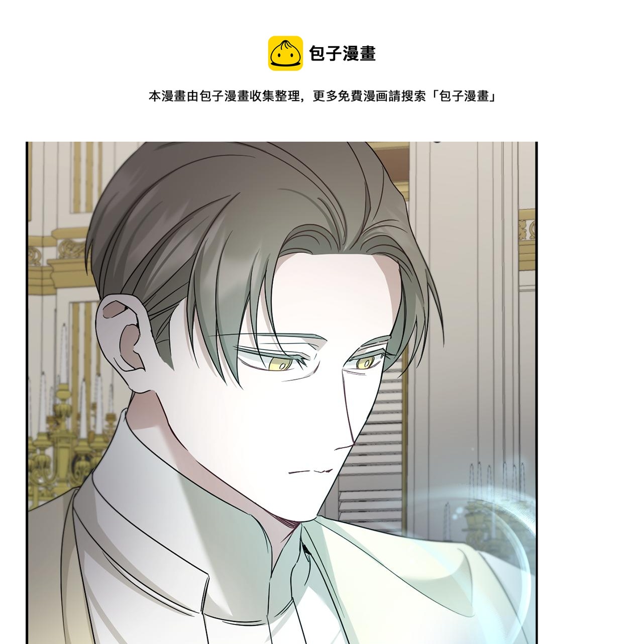 第37话 升化144