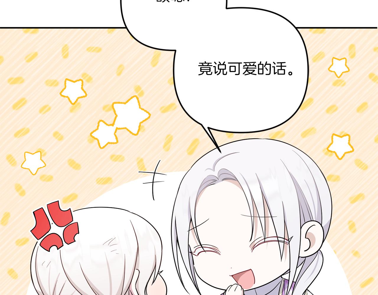 第39话 请求174