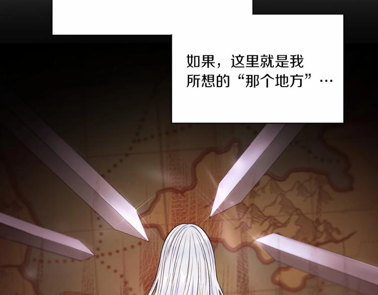 第3话 我要当皇帝！27