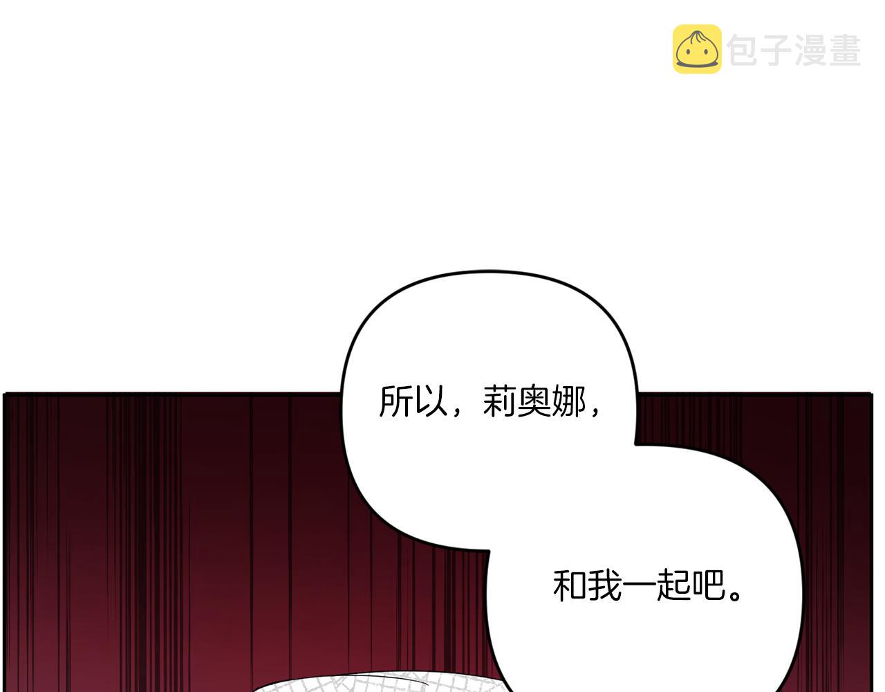 第40话 最强後盾9
