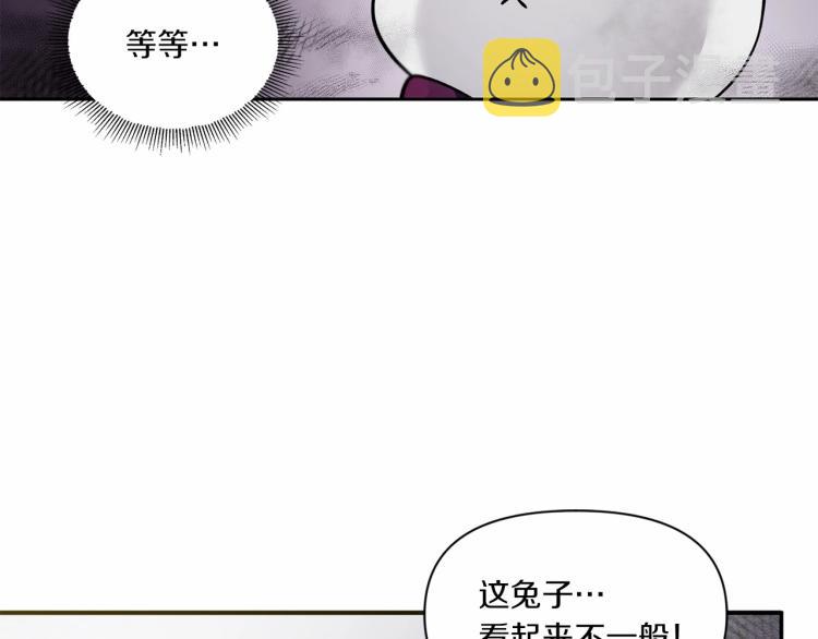 第6话 迁宫到荒废黑玫瑰宫殿56