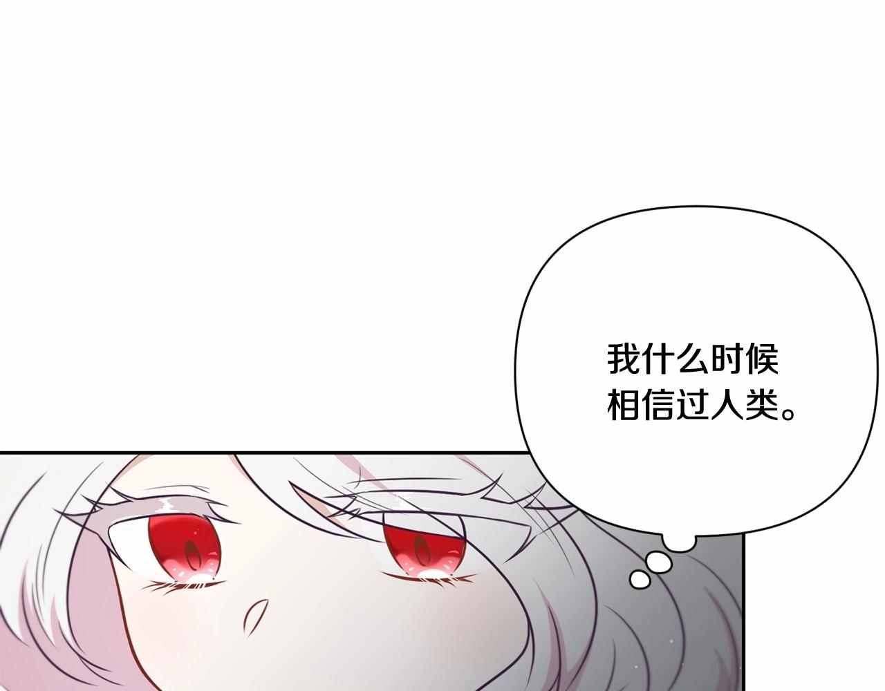 第21话 人们爲什麽爱我89