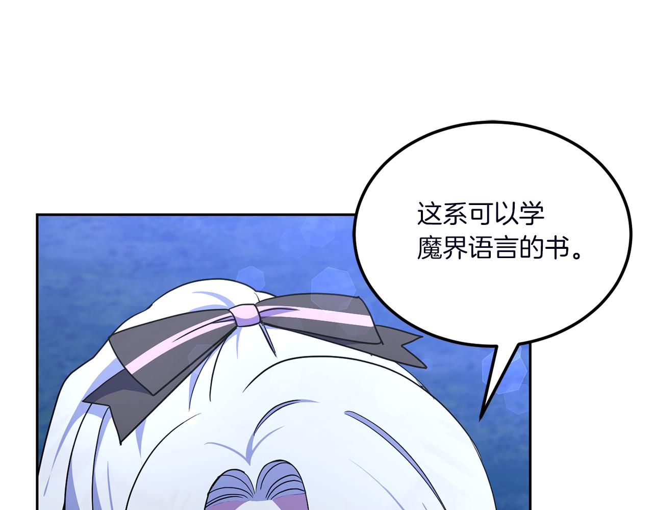 第67话 团聚时刻96