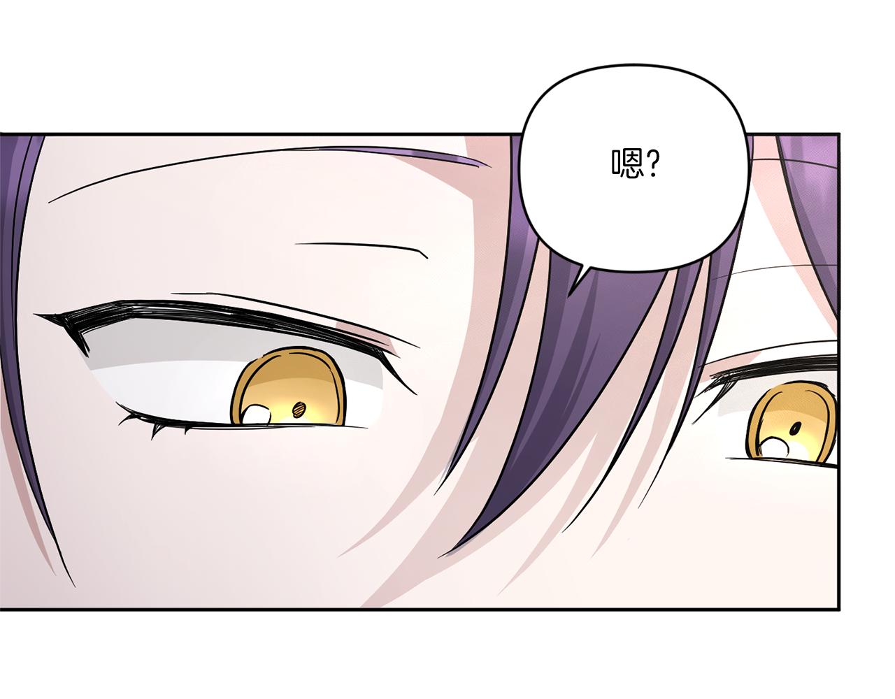 第53话 求抱大腿53