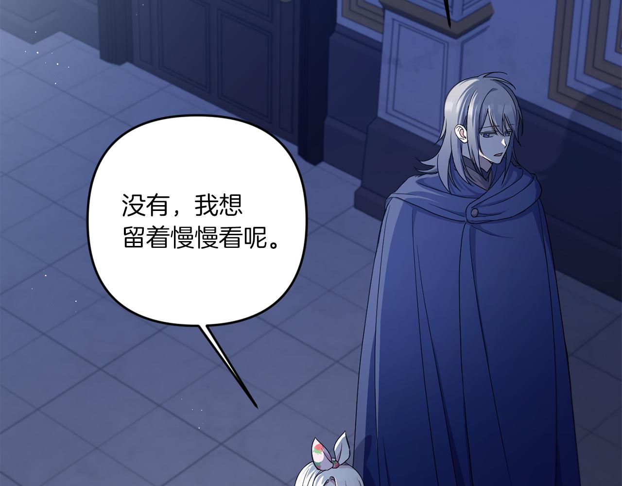 第44话 最幸福的小孩28