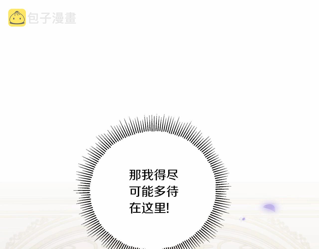 第32话 做你的手下！25
