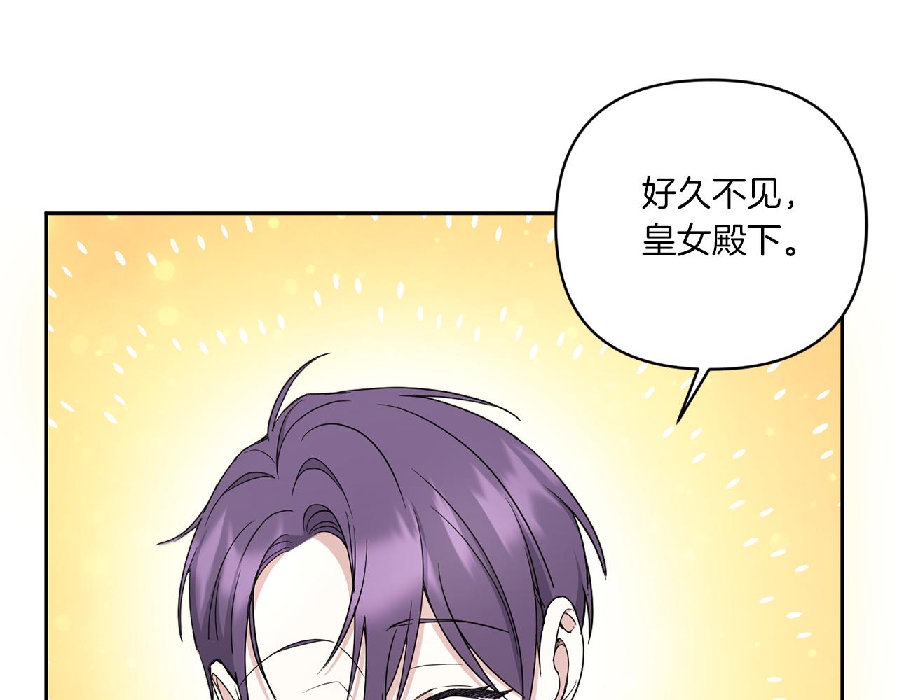 第53话 求抱大腿29