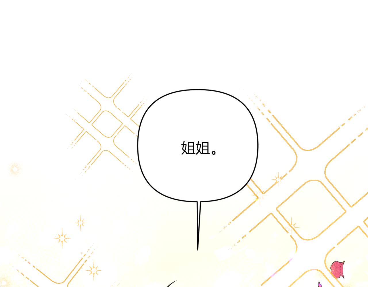第53话 求抱大腿84