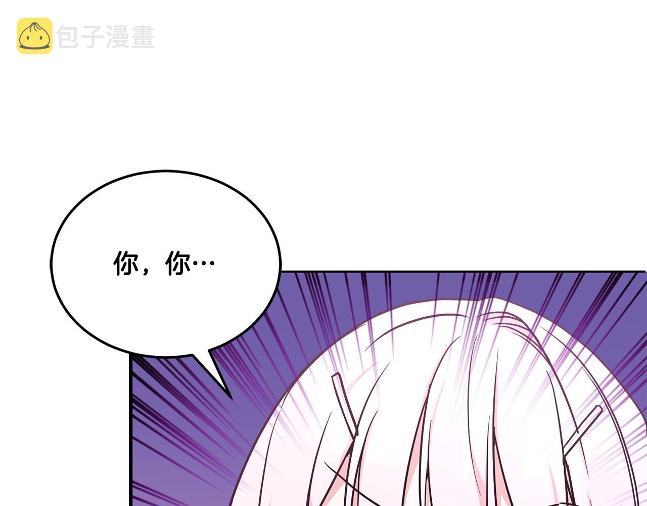 第60话 讨回公道！119