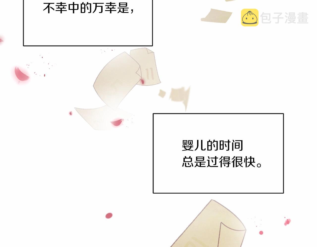 第8话 千万不要锁门！94