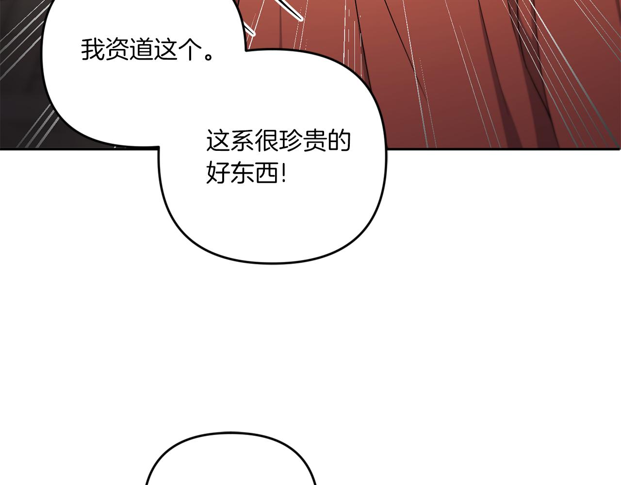 第46话 偷跑出去30