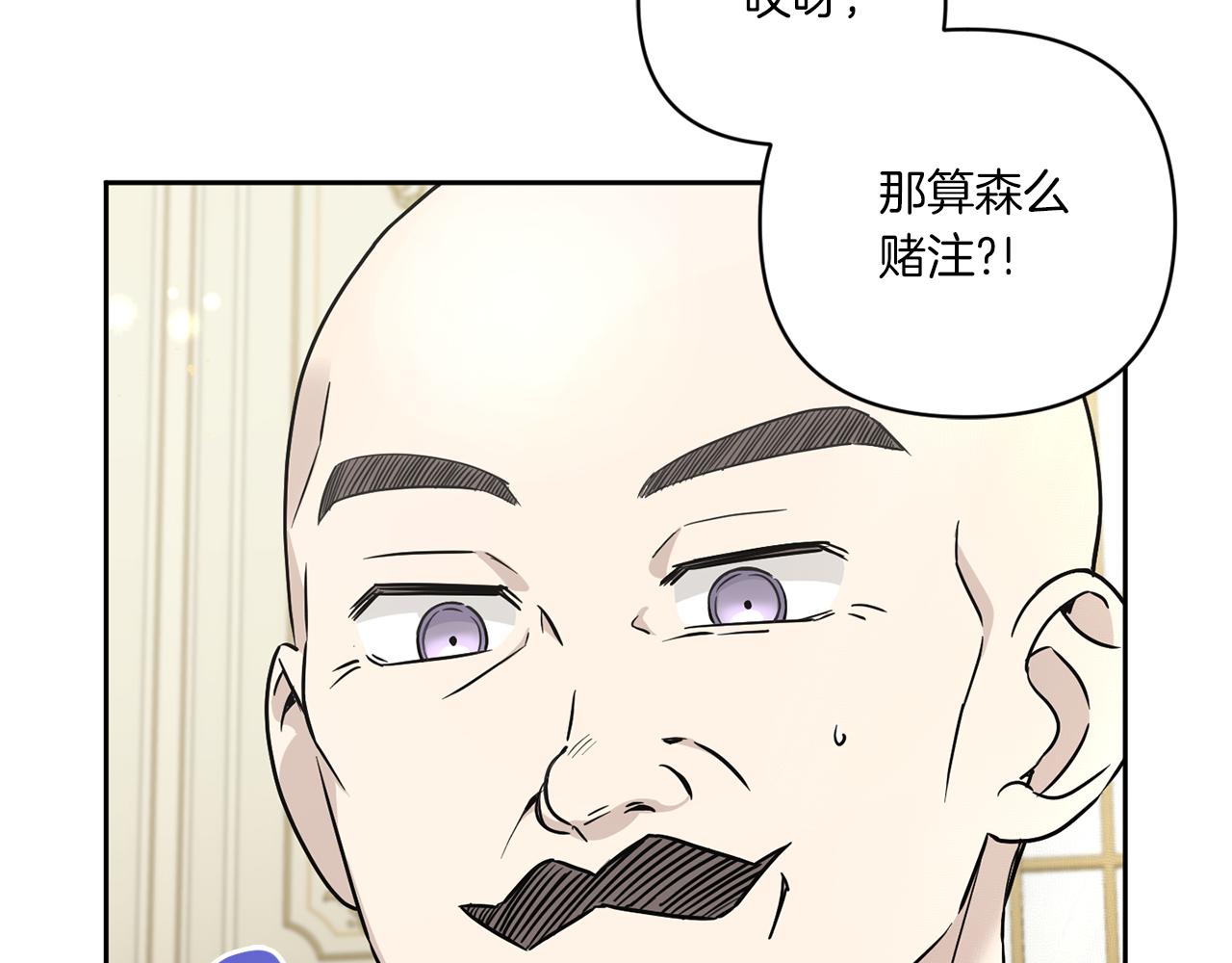 第52话 过分157