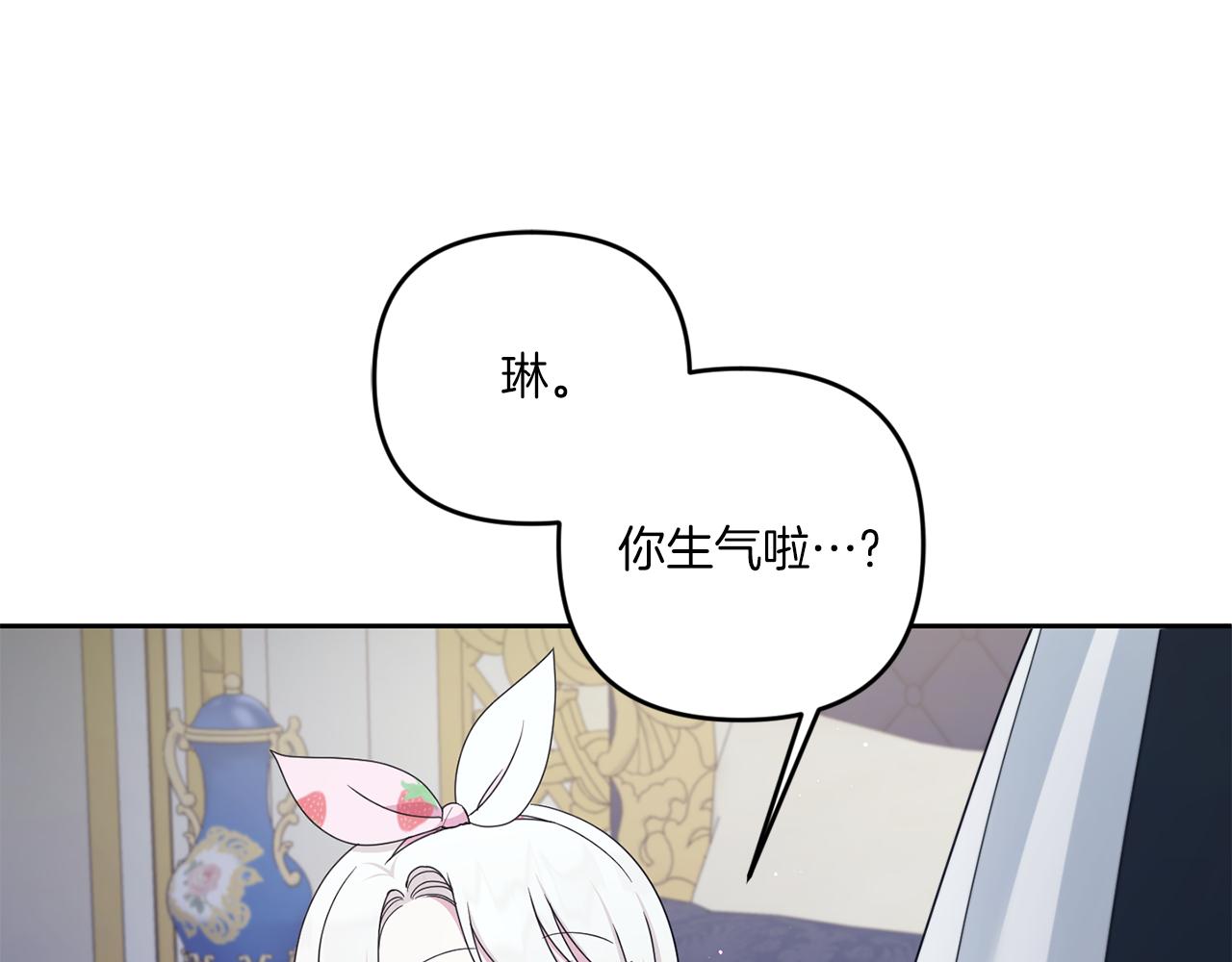 第46话 偷跑出去89