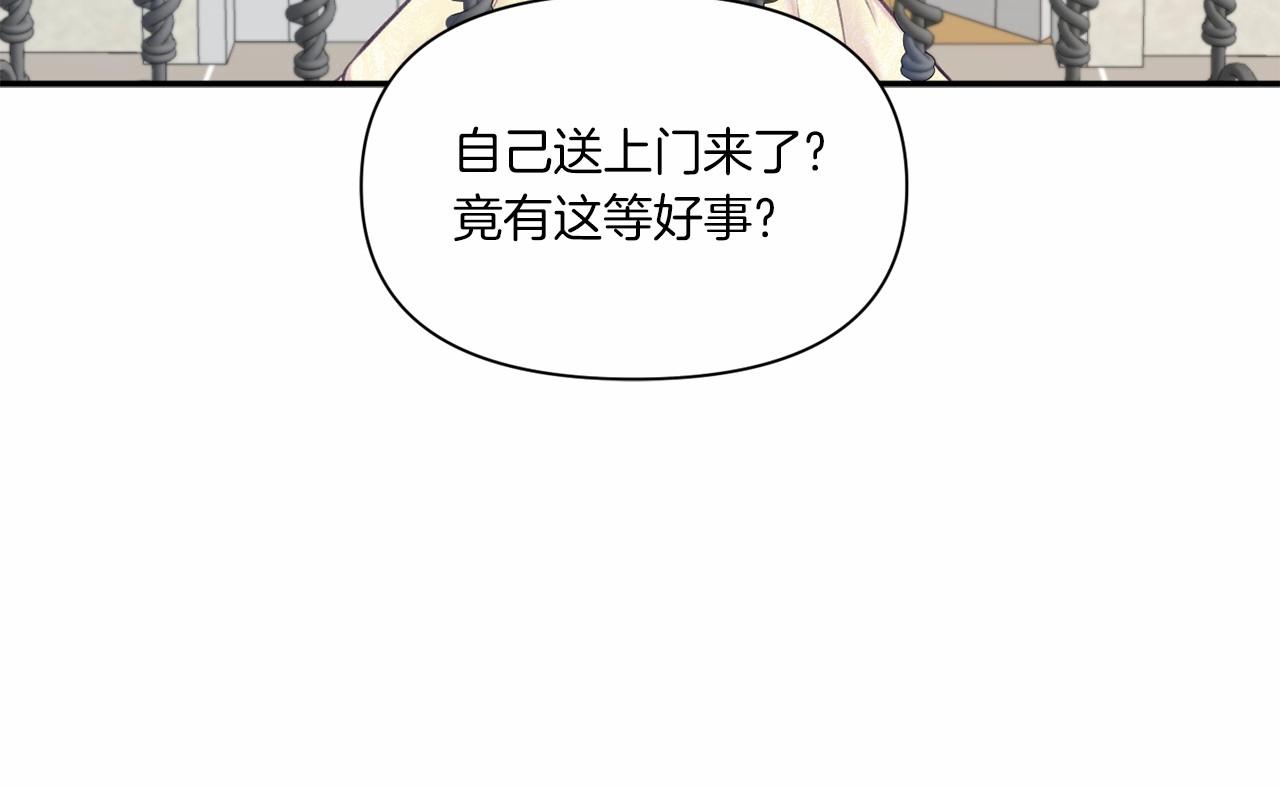 第9话 皇女的雷电攻击106