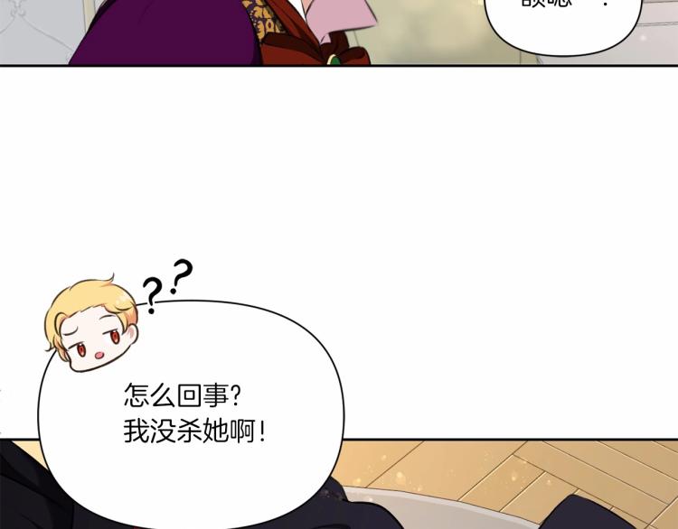 第12话 感受到被保护的温暖49