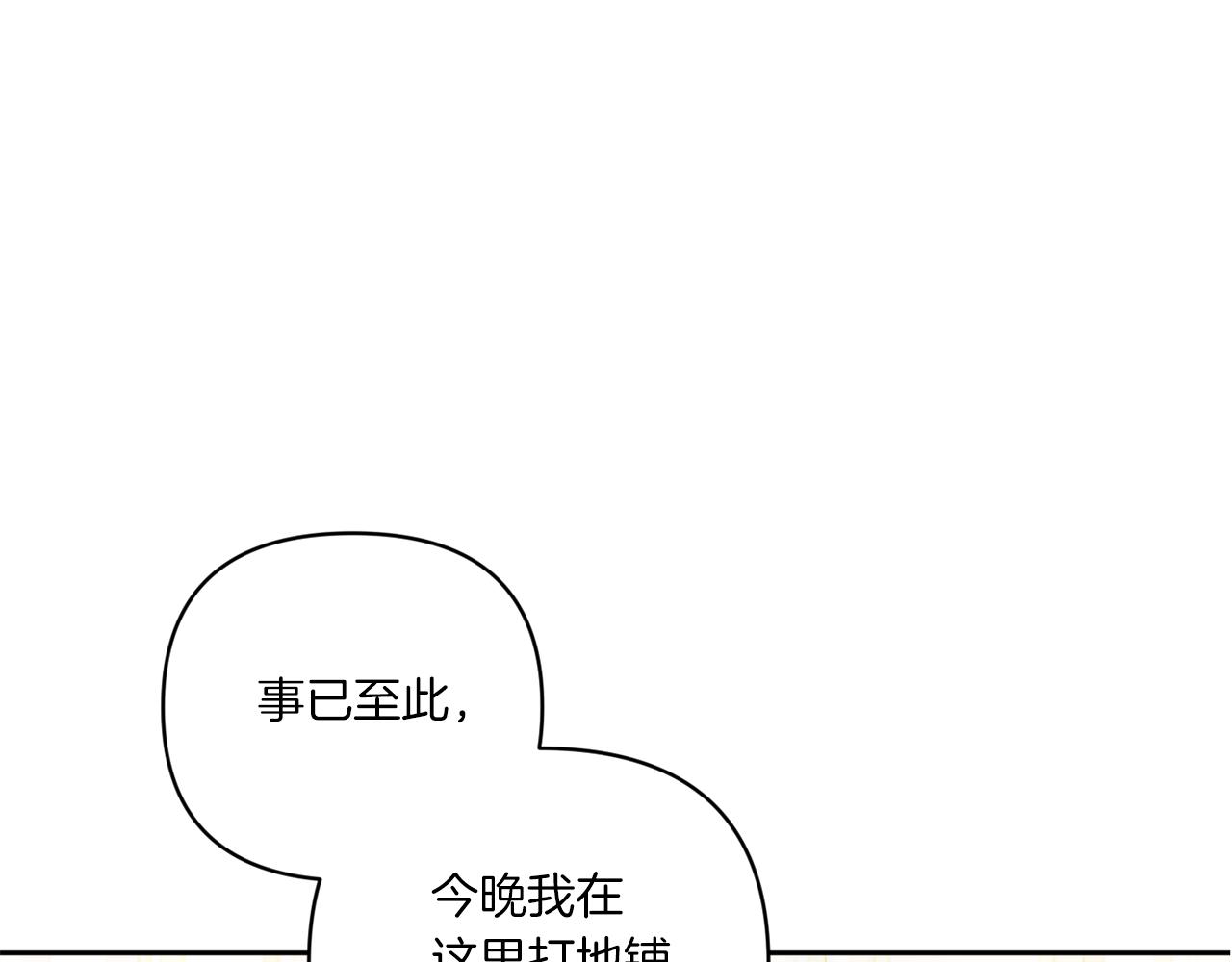 第59话 被假冒了66