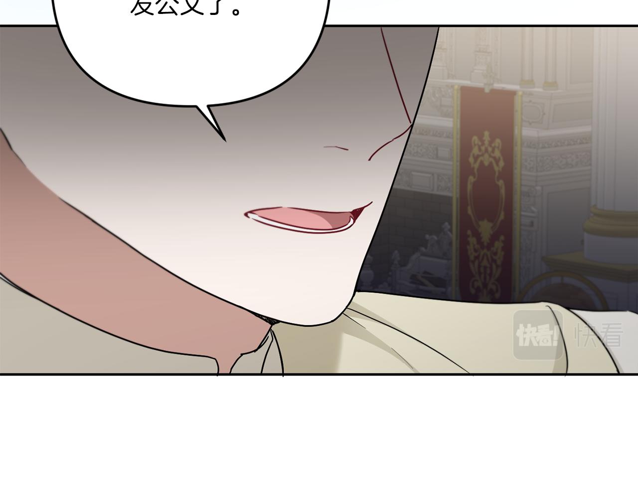 第37话 升化182