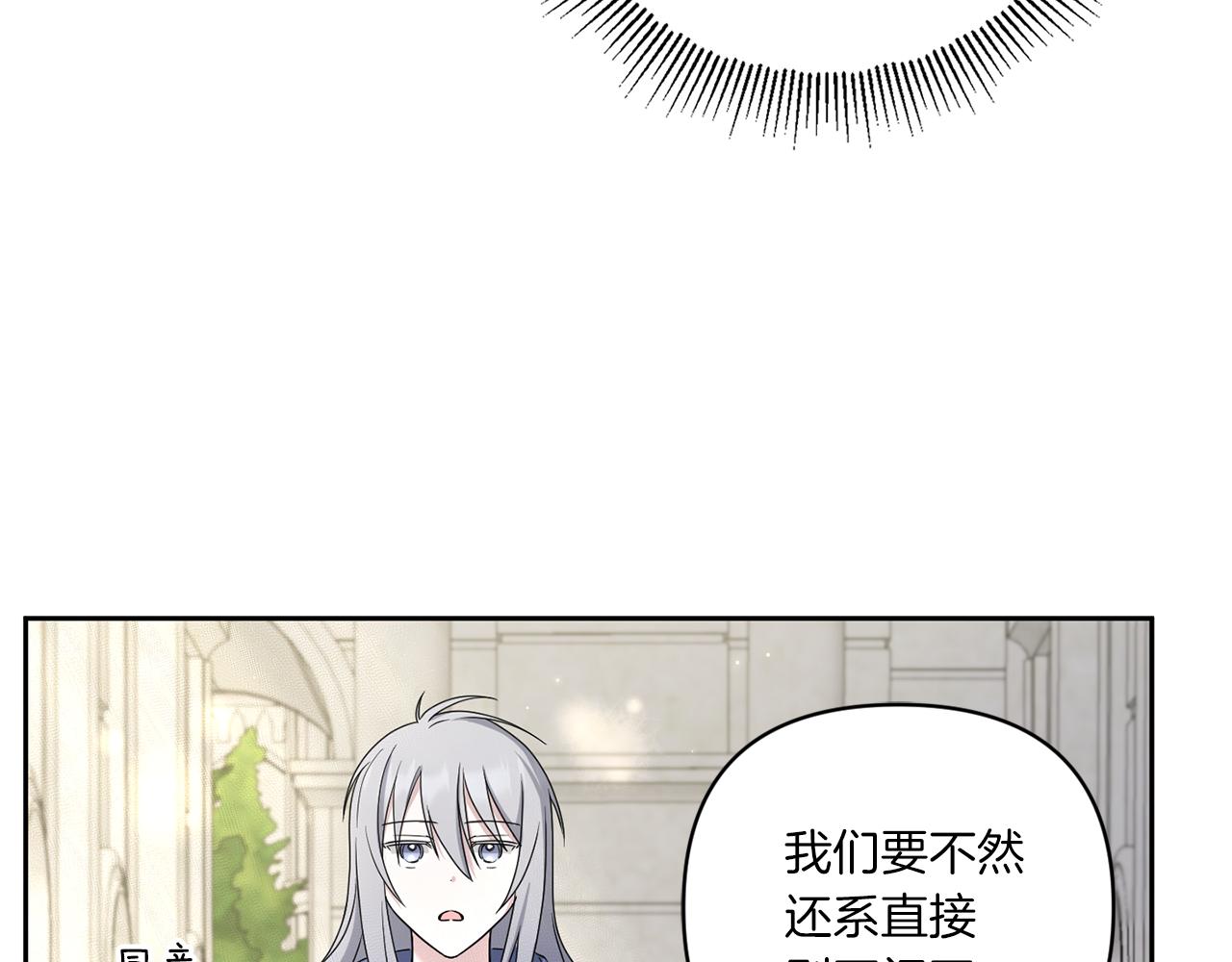 第52话 过分35
