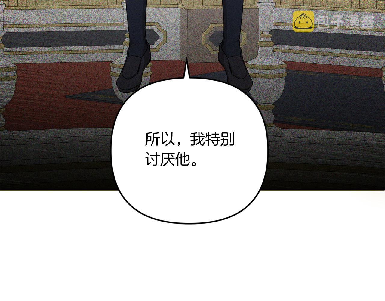 第38话 变得更腻害166